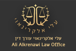 logo-ai-305-207-new3